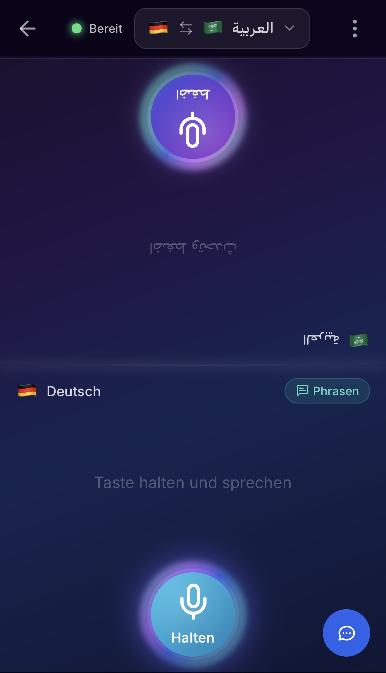 DIALOG Konversation Deutsch und Arabisch